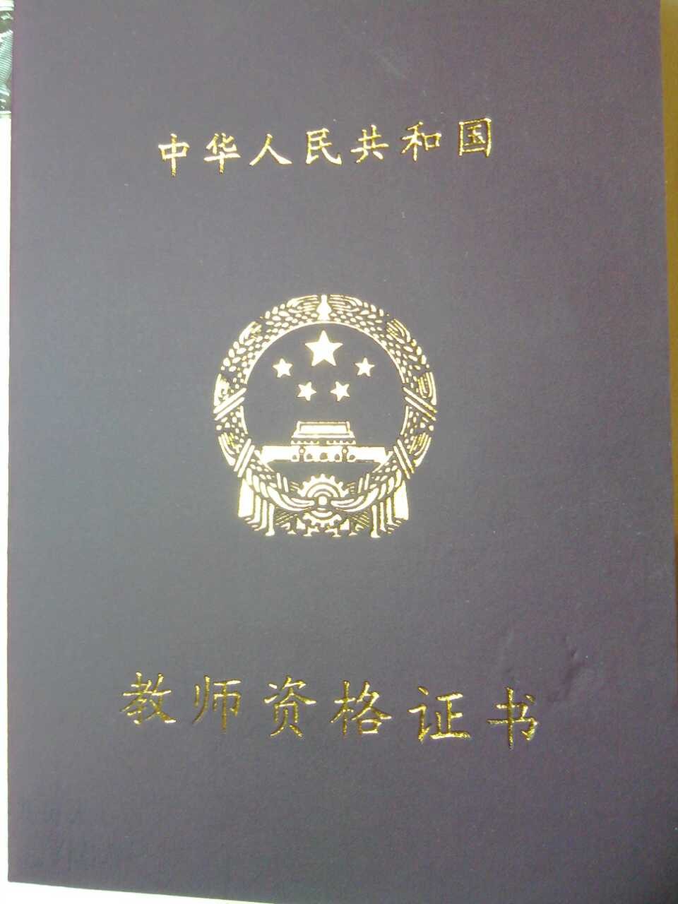 邢教员的照片_福州家教通