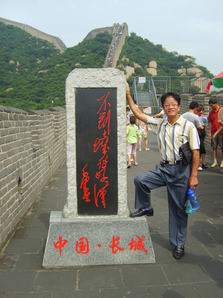林教员的照片_福州家教通