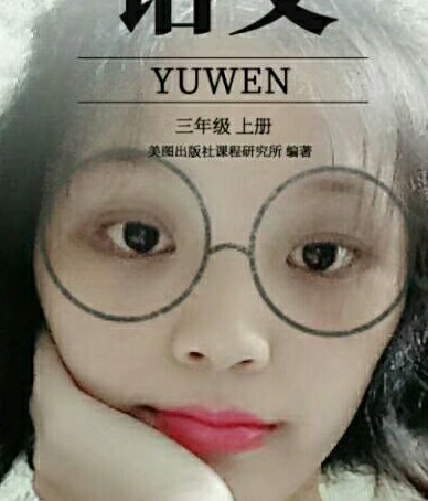 连教员的照片_福州家教通