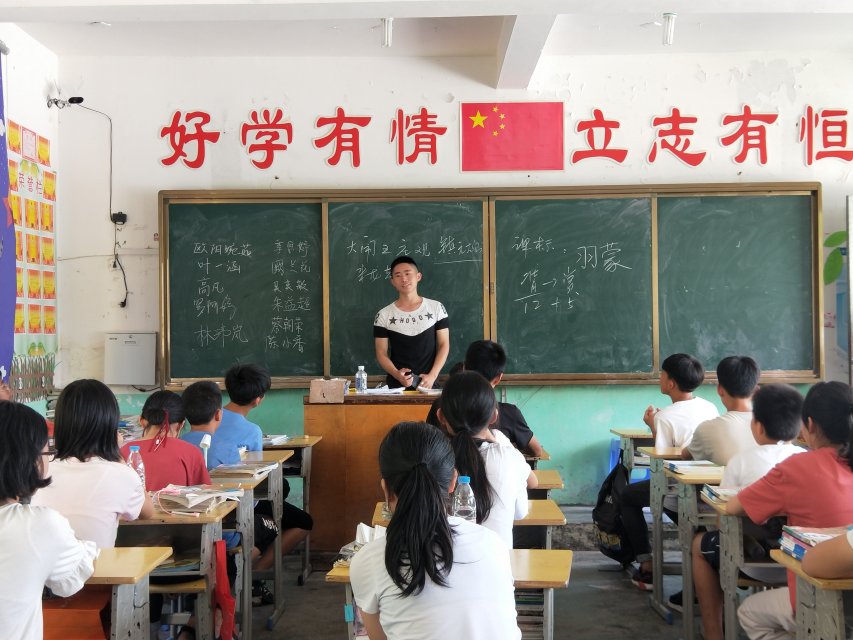 叶教员的照片_福州家教通