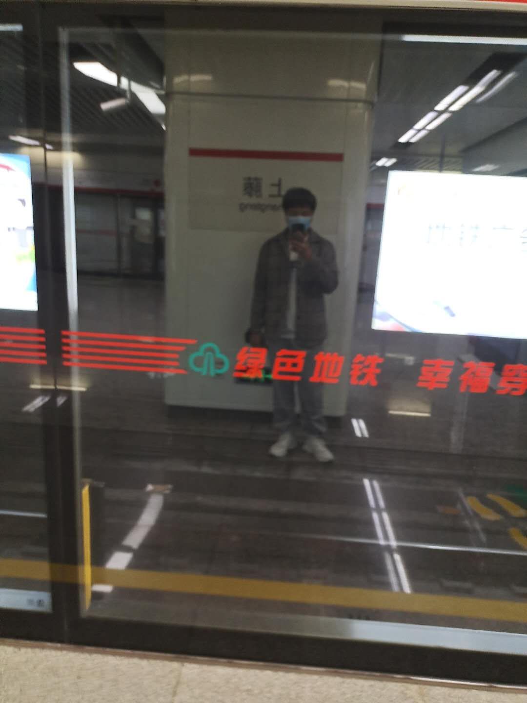 郭教员的照片_福州家教通
