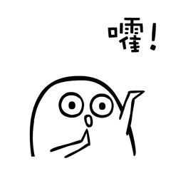 黄教员的照片_福州家教通